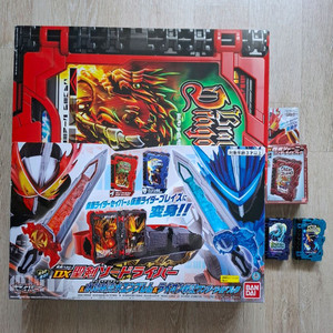 가면라이더 세이버 소드라이버 나가레 합본, 라이드북 일괄