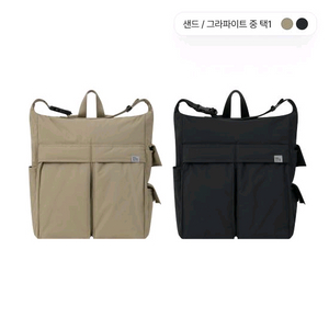 스위치 CITY BOYS 2WAY RUCKSACK 001 백팩