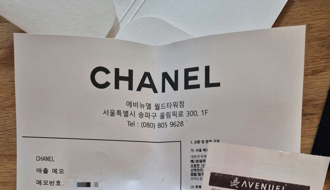 샤넬 CC로고 목걸이--1