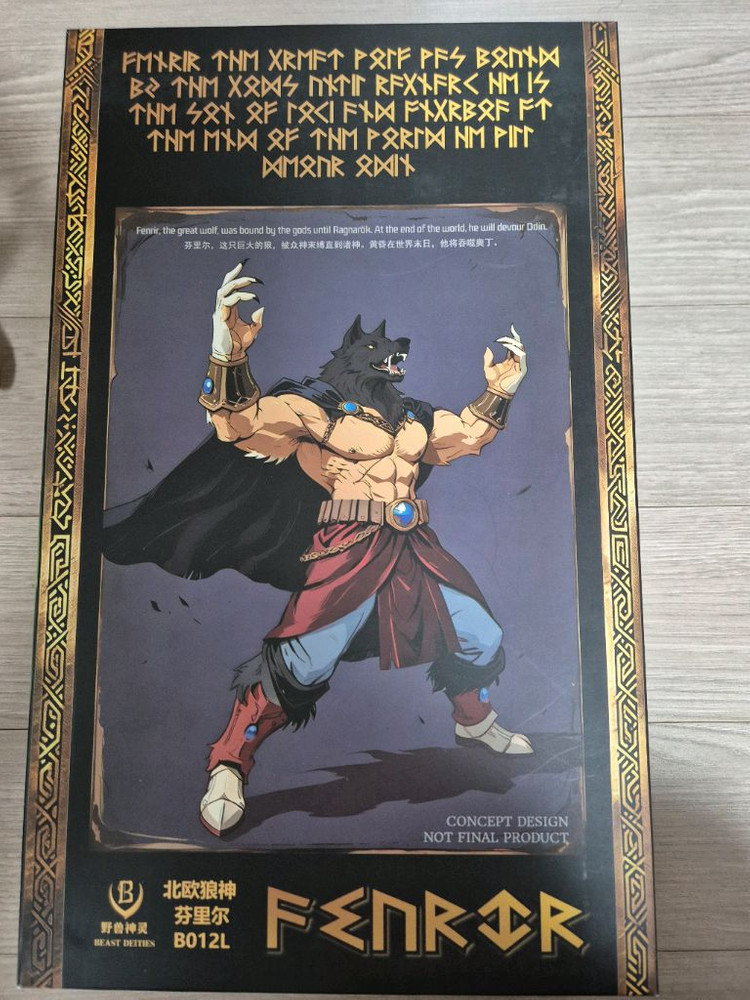 shf 드래곤볼 콩스튜디오 초사이어인3 브로리 판매합니다 (dko 헤드 포함) 이미지