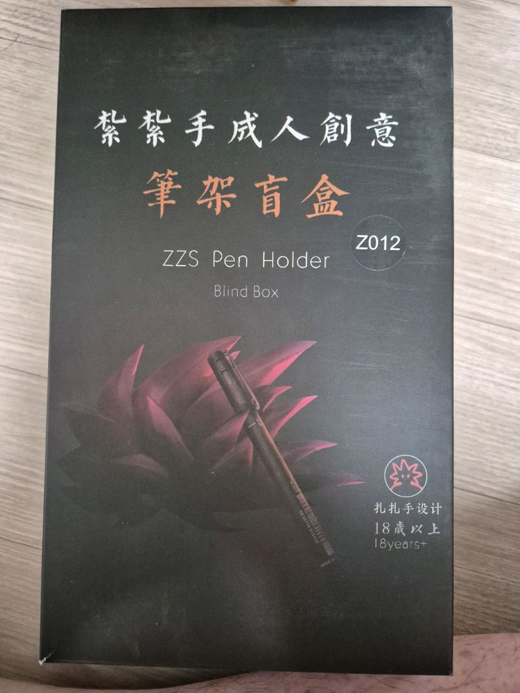 shf 드래곤볼 콩스튜디오 초사이어인3 브로리 판매합니다 (dko 헤드 포함) 이미지