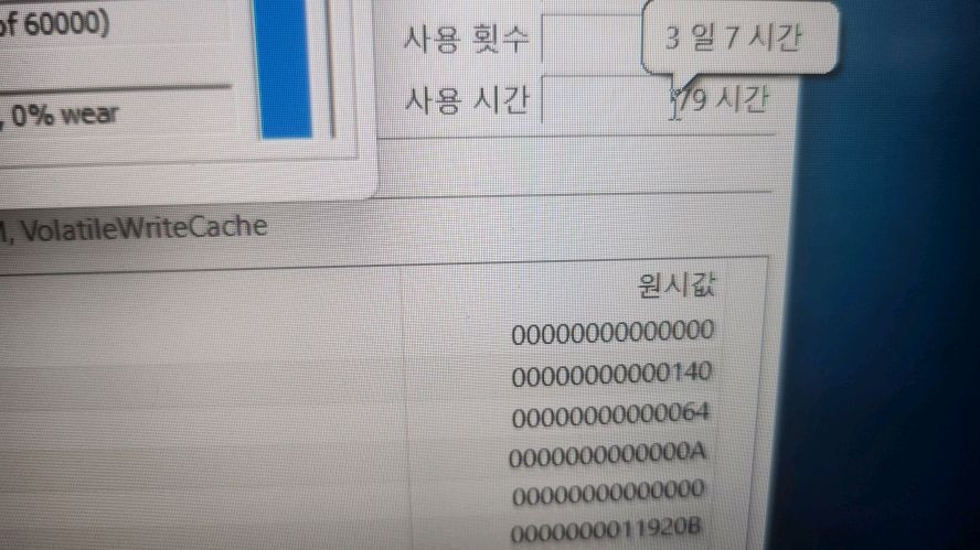 레노버 최신형 LOQ 게이밍 노트북/라이젠7,RTX5060 이미지