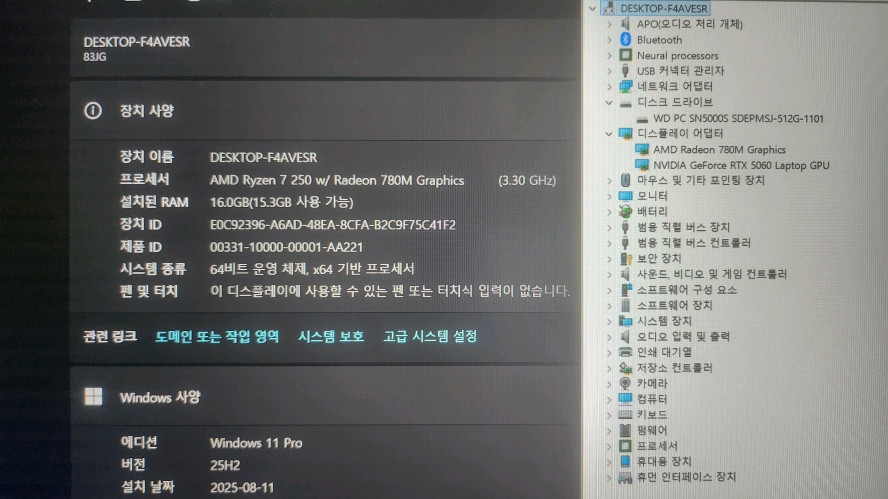 레노버 최신형 LOQ 게이밍 노트북/라이젠7,RTX5060 이미지