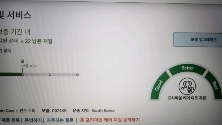 레노버 최신형 LOQ 게이밍 노트북/라이젠7,RTX5060 이미지