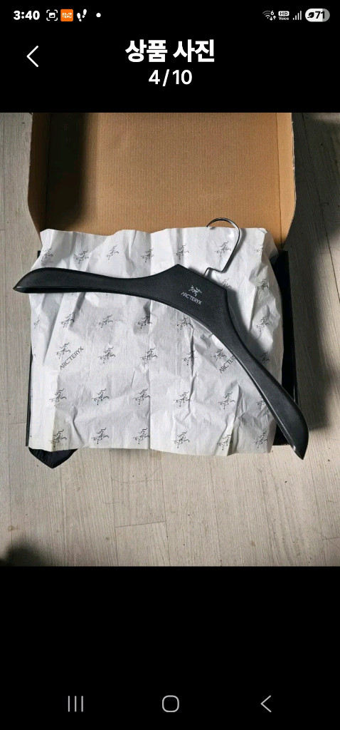 아크테릭스 불랙 봄맞이 경량패딩--3