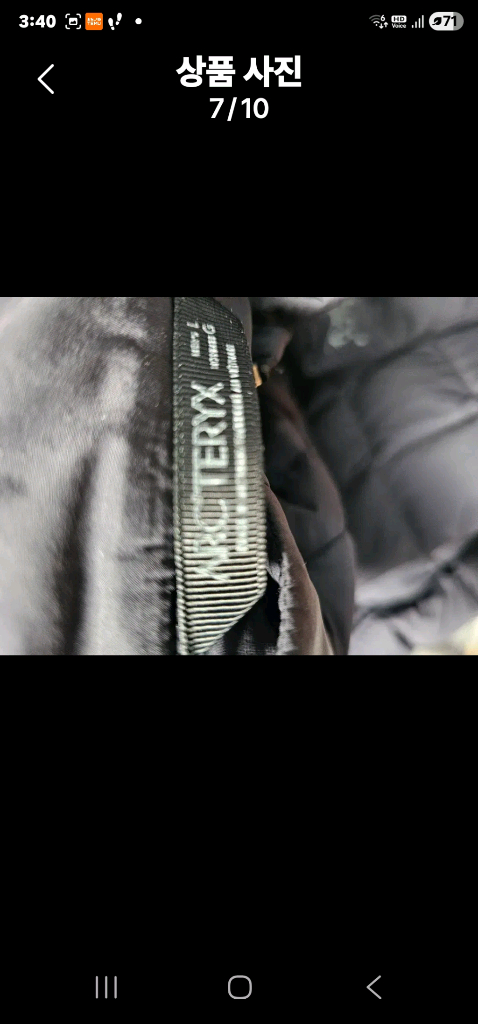 아크테릭스 불랙 봄맞이 경량패딩--6