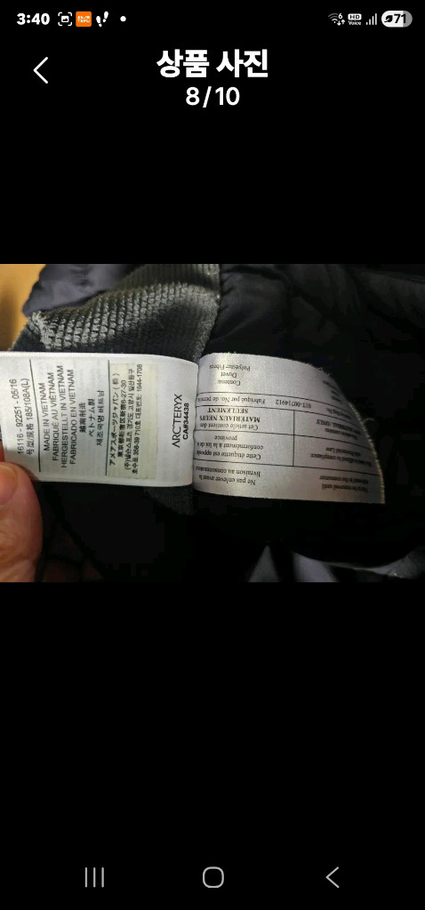 아크테릭스 불랙 봄맞이 경량패딩--7