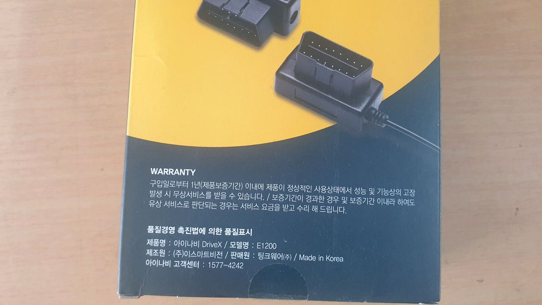 아이나비OBD2 이미지