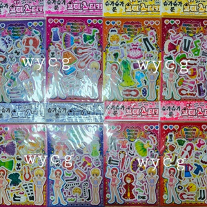 슈가슈가룬/캐릭캐릭체인지/꼬마마법사 레미/꿈빛 파티시엘 코디스티커 고전문구 이미지