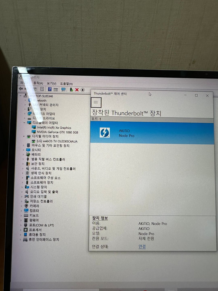 EGPU) AKiTiO 노드 프로 판매합니다--4