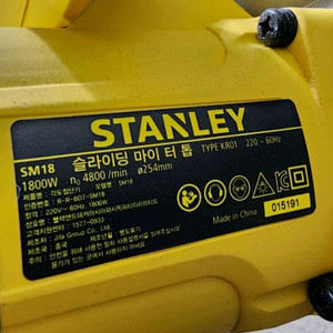 스탠리 각도절단기 및 보쉬 원형톱