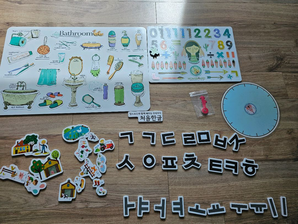맘스보드 자석 교구 세트 한글.숫자 시계.화장실.동물 외 이미지