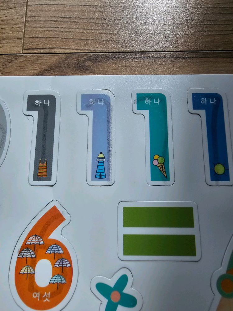 맘스보드 자석 교구 세트 한글.숫자 시계.화장실.동물 외 이미지