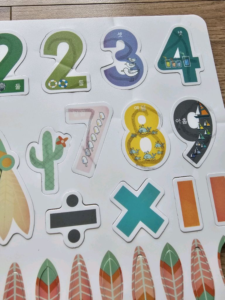 맘스보드 자석 교구 세트 한글.숫자 시계.화장실.동물 외 이미지
