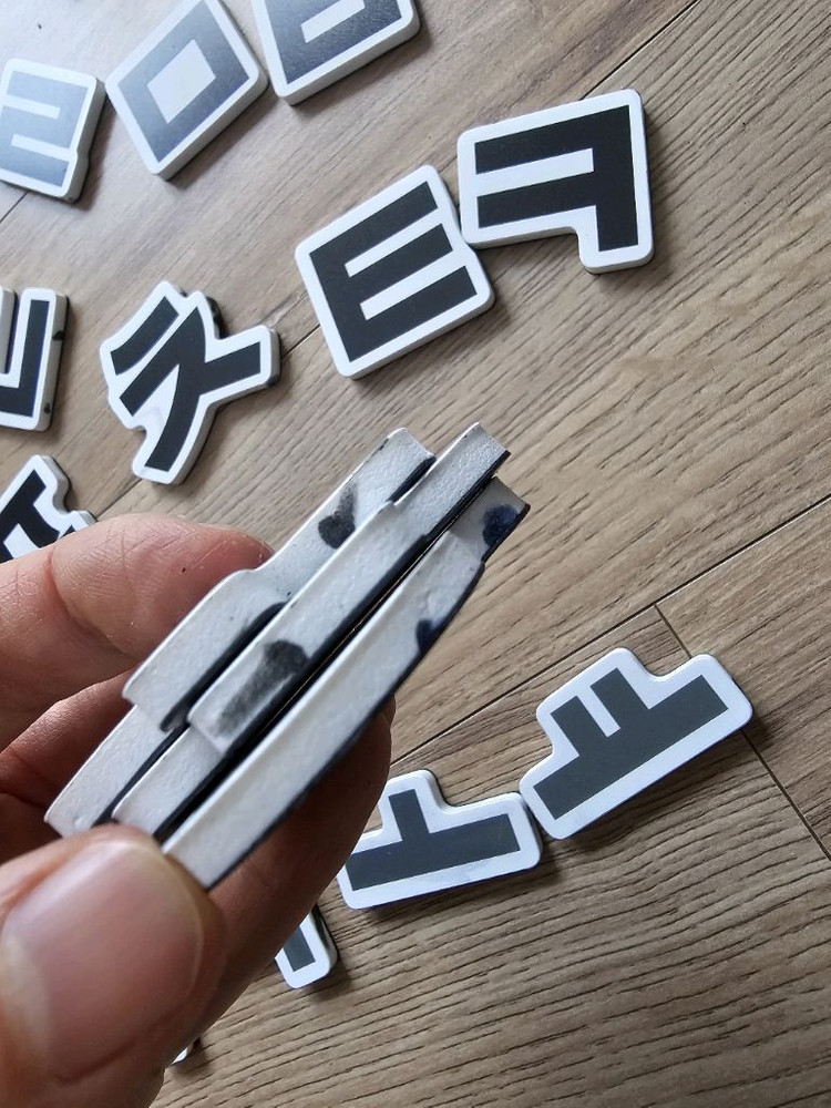 맘스보드 자석 교구 세트 한글.숫자 시계.화장실.동물 외 이미지