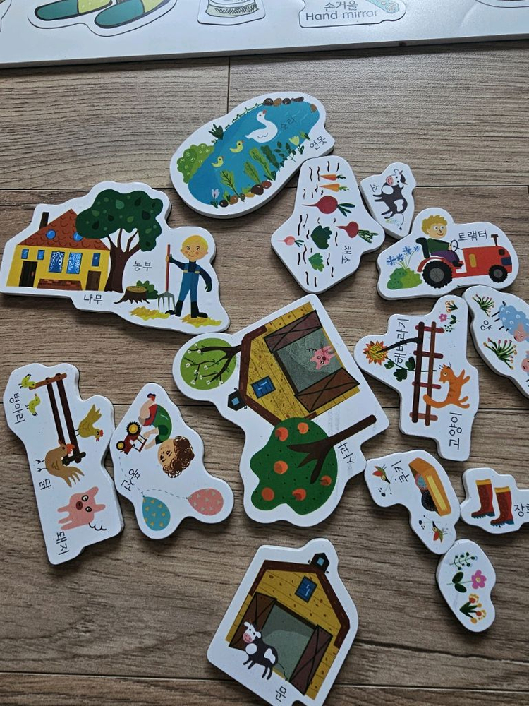 맘스보드 자석 교구 세트 한글.숫자 시계.화장실.동물 외 이미지