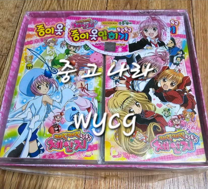 슈가슈가룬/캐릭캐릭체인지/꼬마마법사 레미/꿈빛 파티시엘 코디스티커 고전문구 이미지