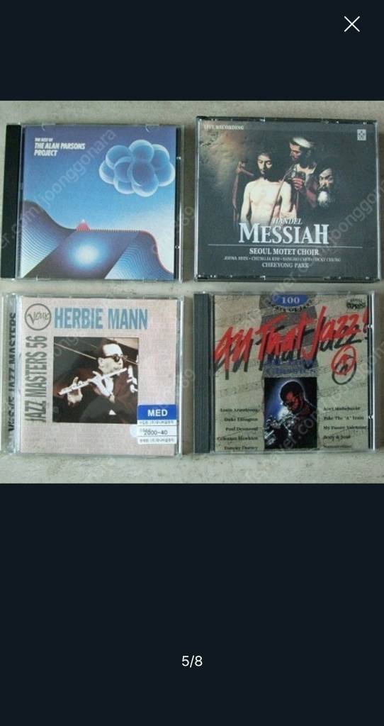 재즈 cd 판매합니다.--3