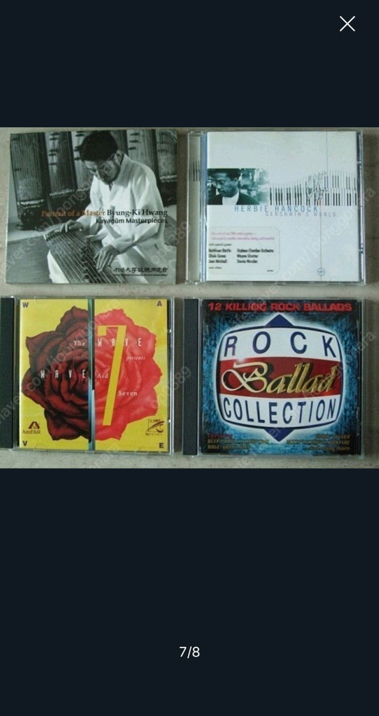 재즈 cd 판매합니다.--5