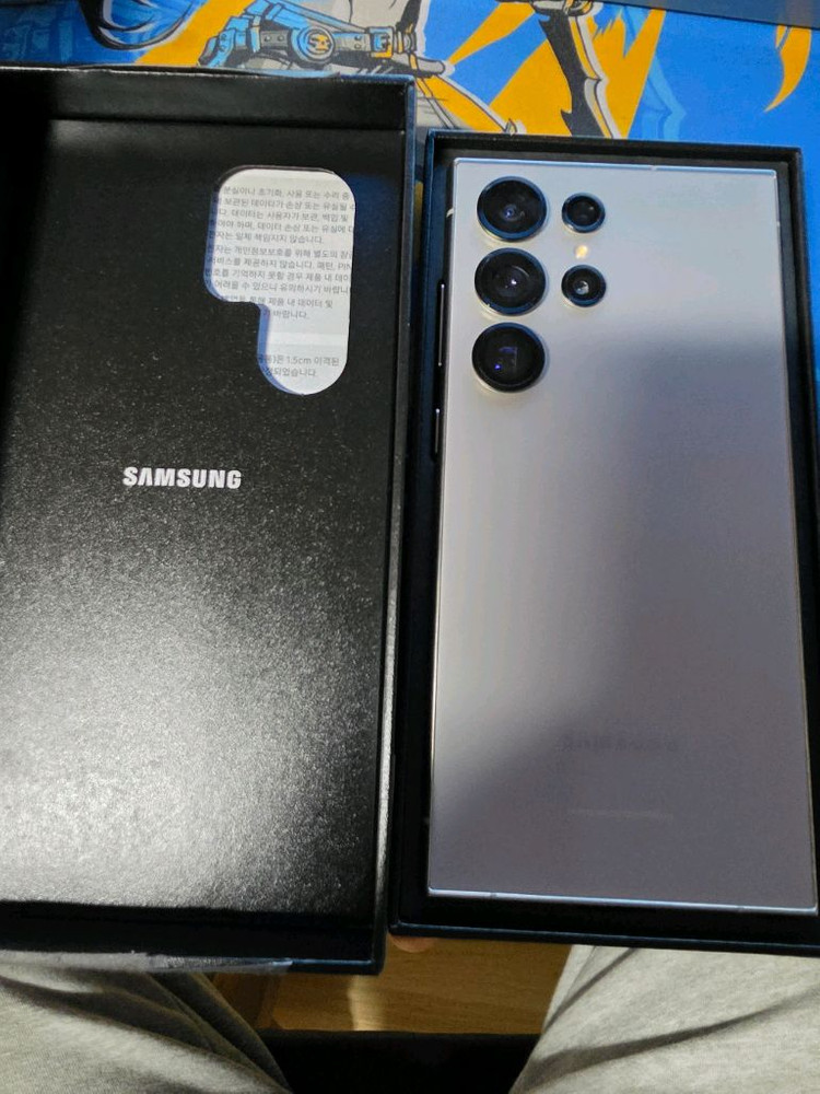 갤럭시s24울트라512g--0