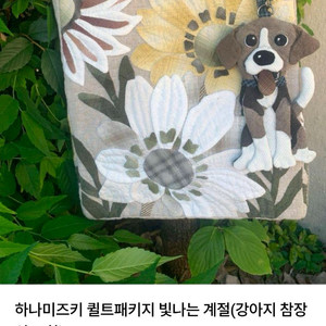 퀼팅패키지