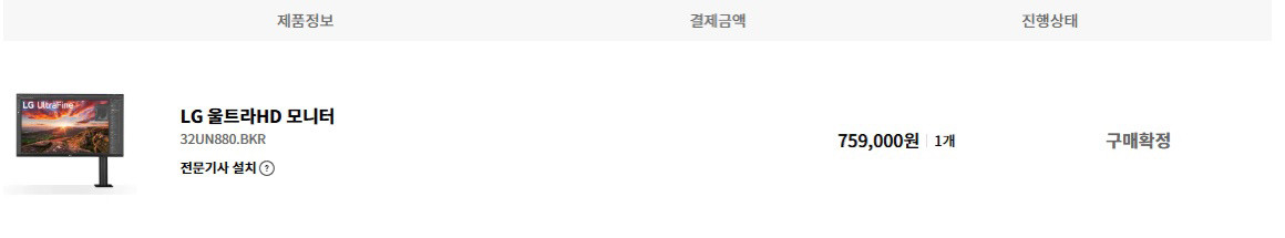 LG 32UN880 32인치 4K 모니터 이미지