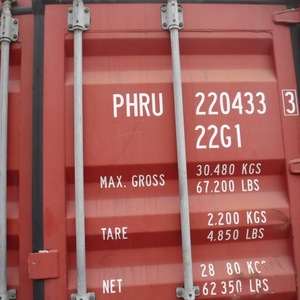 20피트 컨테이너 이미지