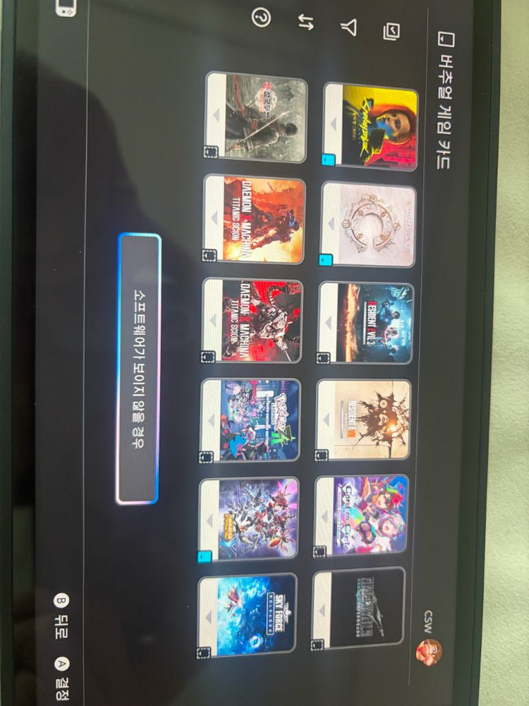 닌텐도 스위치2 및 다운로드31종 바로 플레이 게임 포함--5