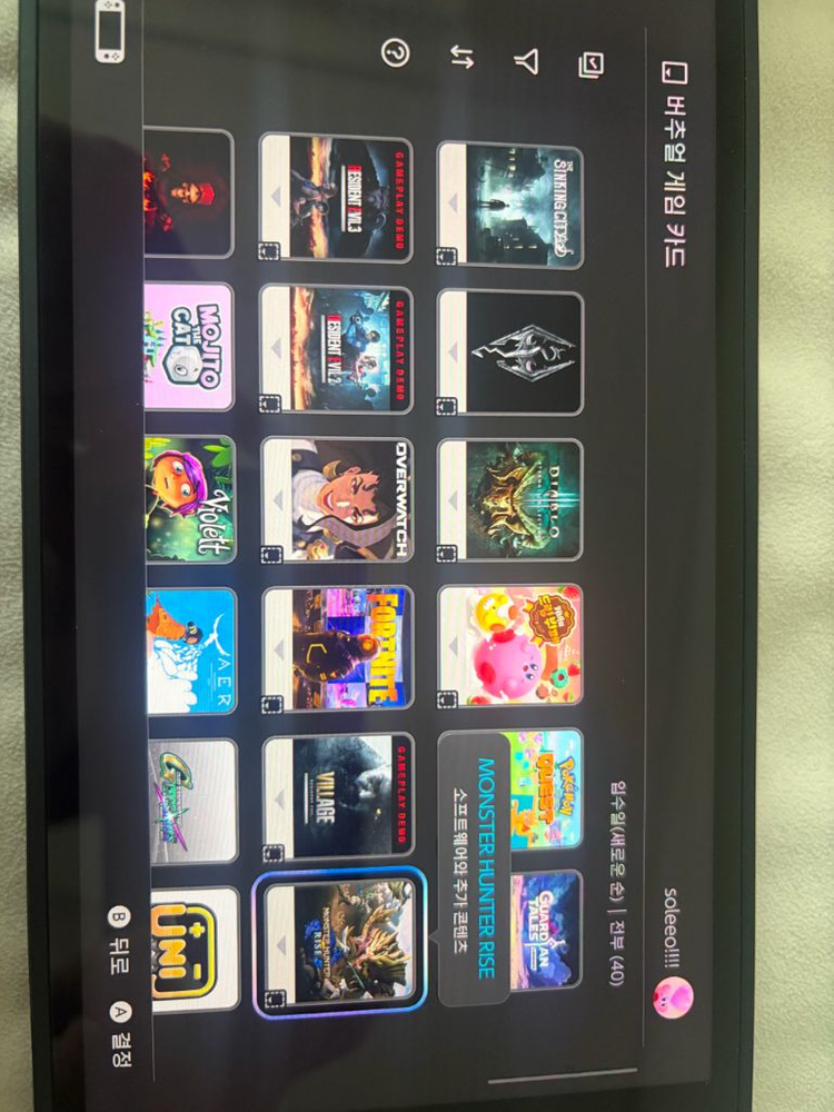 닌텐도 스위치2 및 다운로드31종 바로 플레이 게임 포함--6