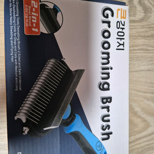 큰강아지 털빼빗 털갈이브러쉬 2 in 1 라지