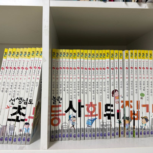 사회뒤집기 이미지