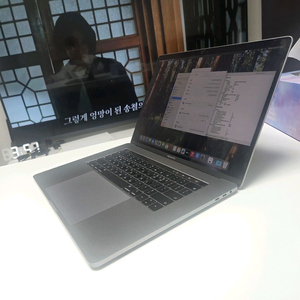 맥북 프로 15인치 레티나 터치바 i7 Ram16 라데온프로 560X 쿨매! 고급형, 원가299만원