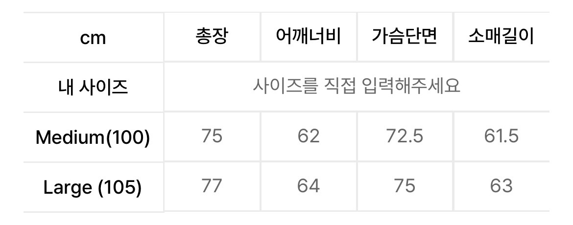 [토마스모어] 후드 패딩 이미지