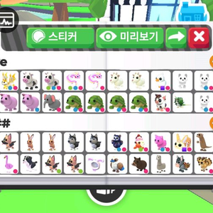 입양하세요 펫 싸게 팔아요 이미지