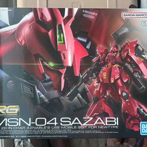 RG 사자비 판매합니다