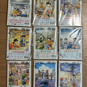 만화책 매일 휴일 전권 초판한정 1-9권 이미지