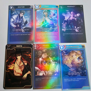 마피아42 포토카드 일괄 이미지