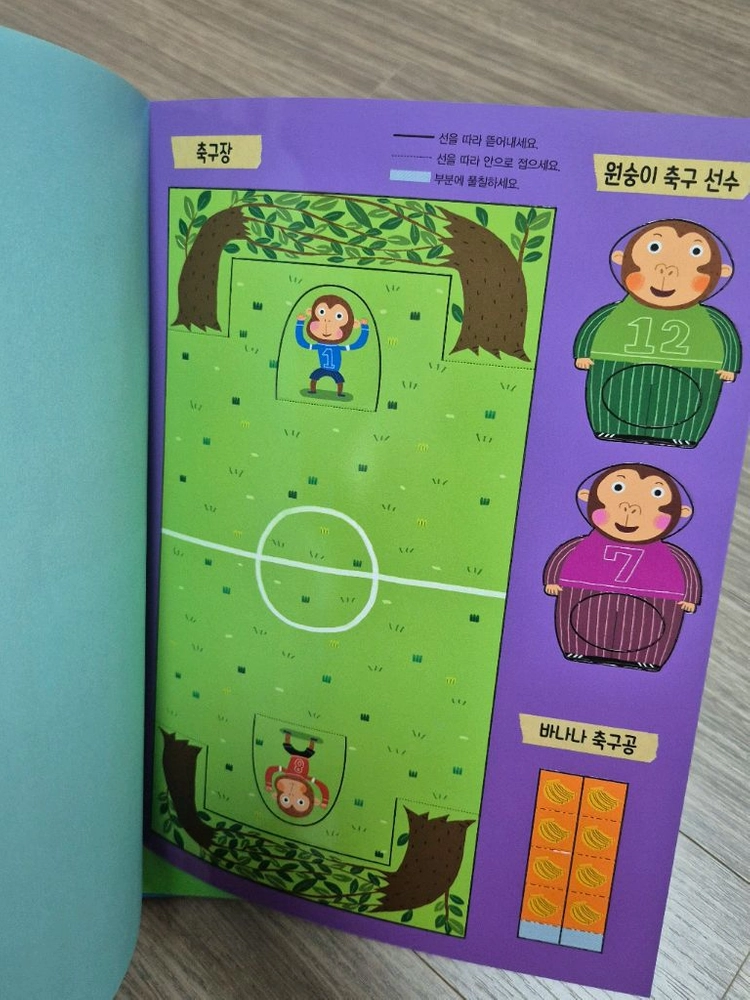 (새책수준) 영재토리 지식그림책 이미지