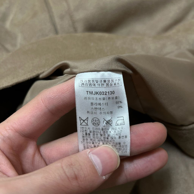 더니트컴퍼니 남성 트러커 스웨이드자켓 M/95--4