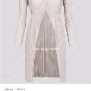 이세이미야케 플리츠플리즈 뉴컬러풀 베이직4 미들기장 가디건 2사이즈 새상품