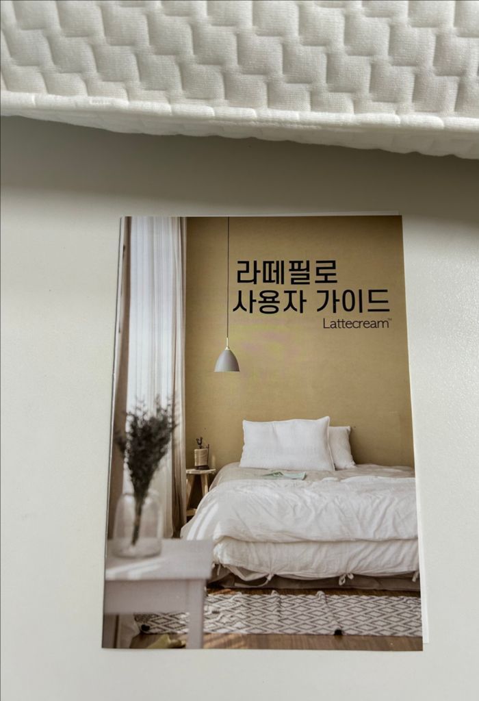 라떼크림 필로우 경추베개--2