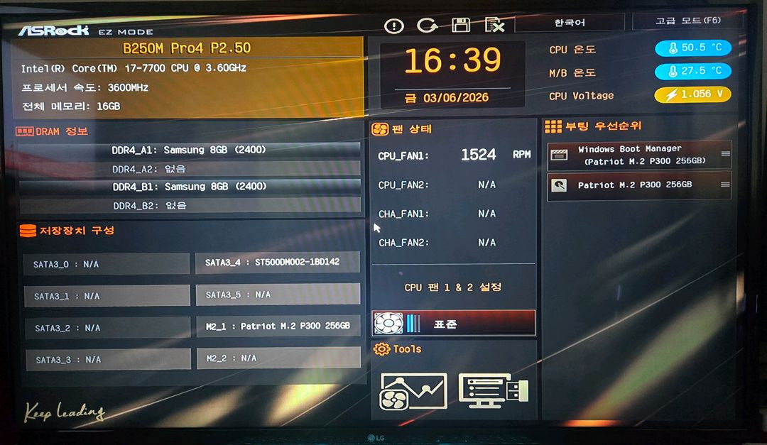 삼성 DDR4 3200 16GB 메모리 8GB 2개 세트--4