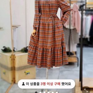 써스데이아일랜드 체크 원피스 이미지