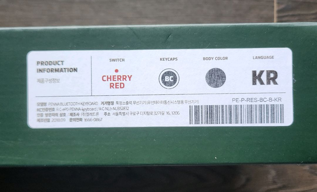 엘레트론 페나 키보드 블랙 스페셜 적축 + 추가키캡 이미지