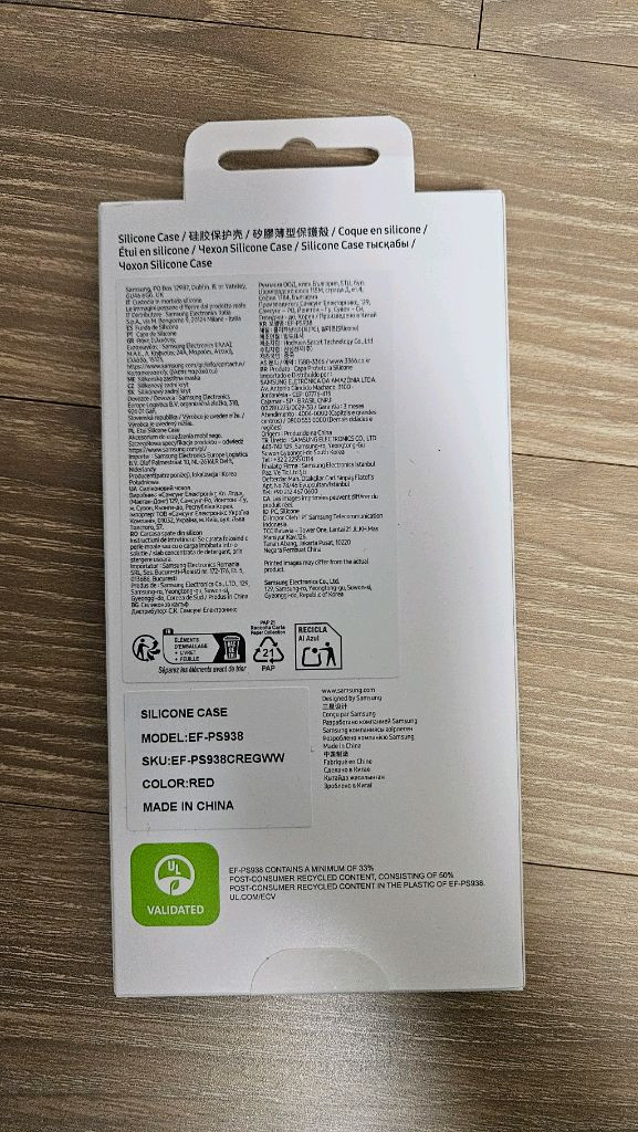 삼성 갤럭시 S25 울트라 정품 실리콘 케이스 레드 이미지