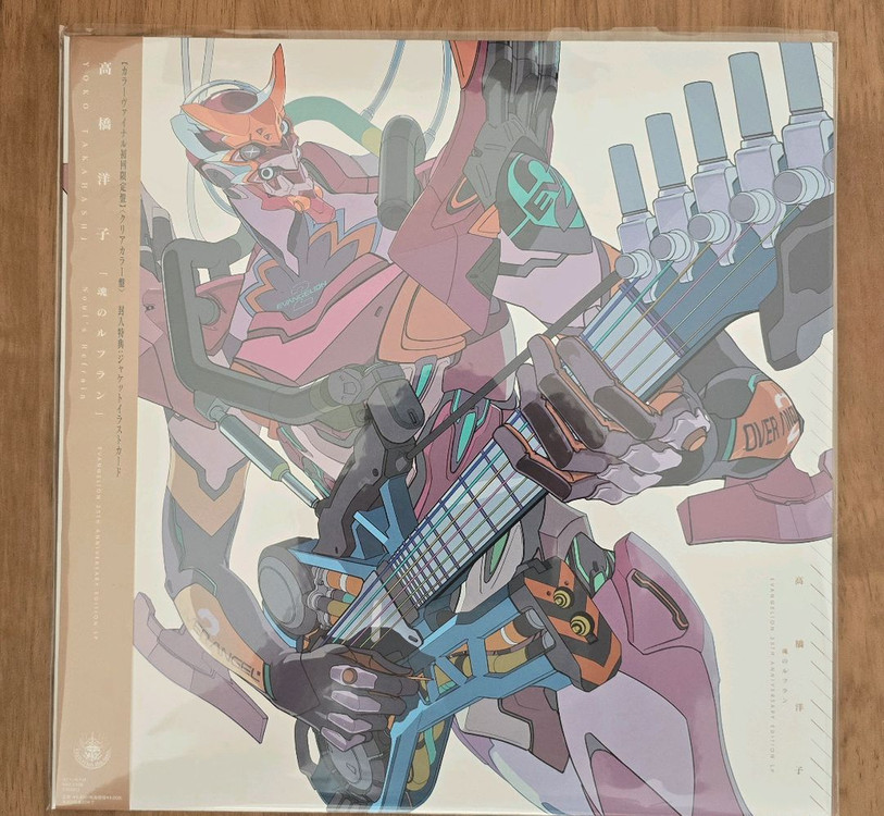 에반게리온 30주년 LP 클리어 컬러 한정 판매해요.--2