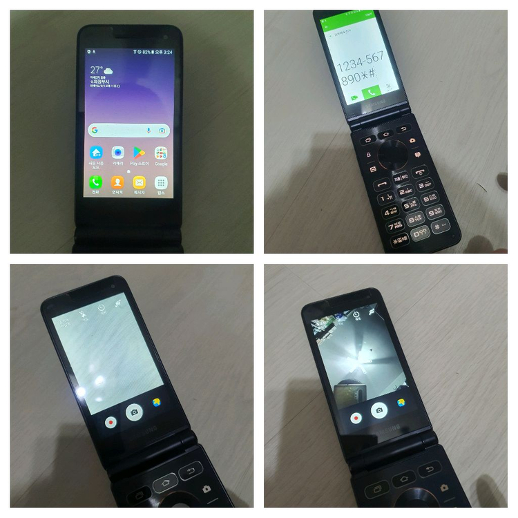 삼성 갤럭시폴더2 SM-G160N 32기가 이미지