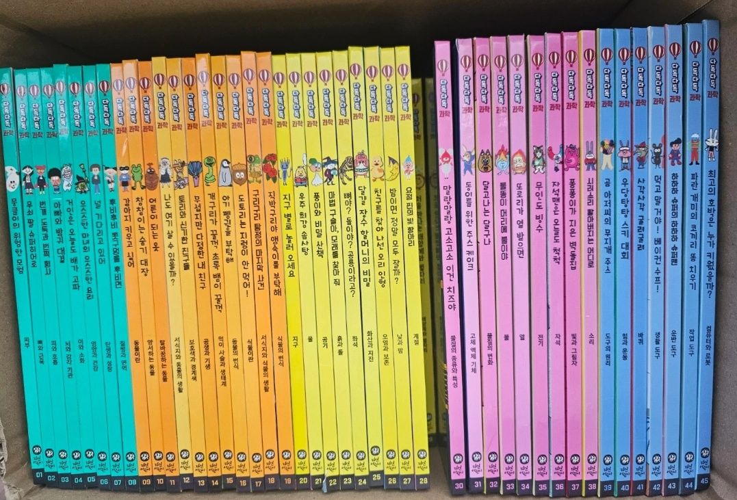 다독다독 과학 전집 45권 전권 + 독후 활동북 + 가이드북 풀세트--1