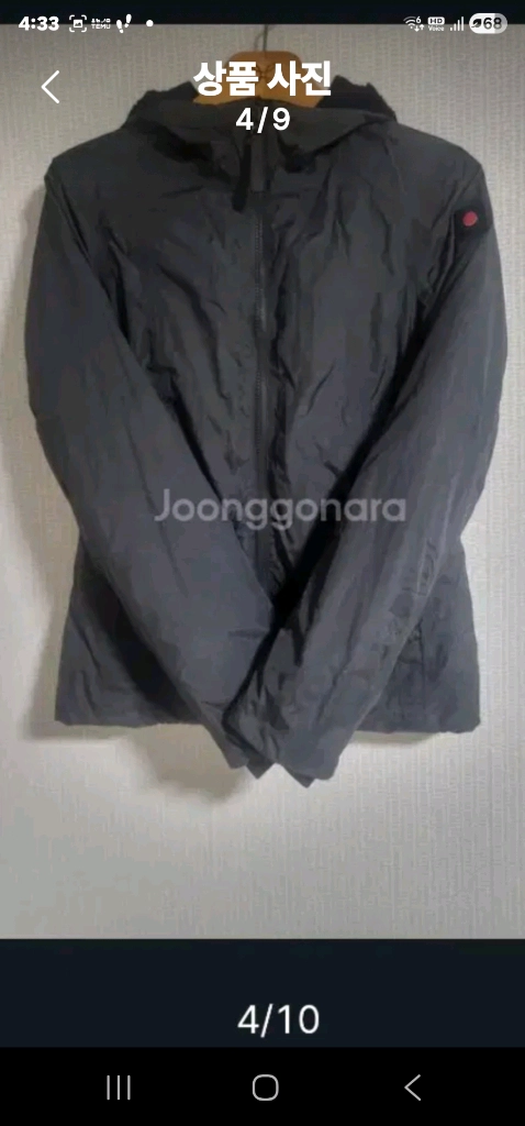 몬츄라 진그레이 여성 경량패딩 이미지