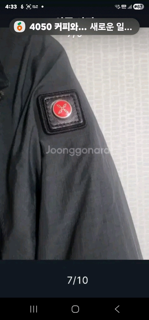 몬츄라 진그레이 여성 경량패딩 이미지